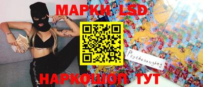 стафф Волжский