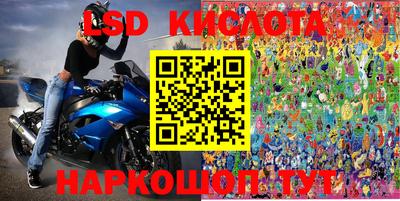 стафф Волжский