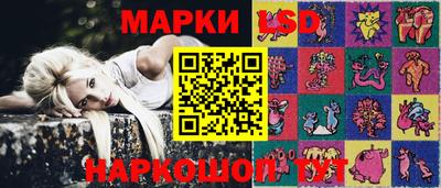 стафф Волжский