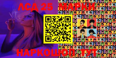 мескалин Волжск