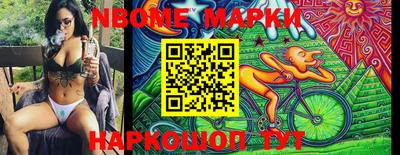 стафф Волжский