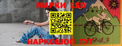 мескалин Волжск