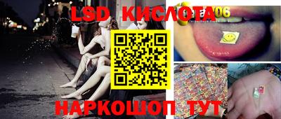 таблы Моздок