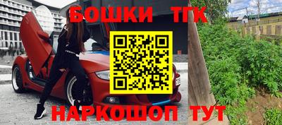 стафф Волжский