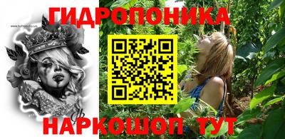 мескалин Волжск