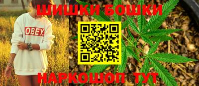 мескалин Волжск