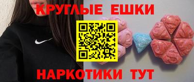 мескалин Волжск