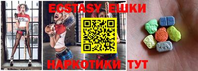 мескалин Волжск