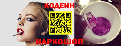 мескалин Волжск