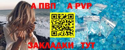 таблы Моздок