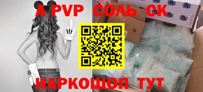 стафф Волжский