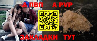 скорость Можга