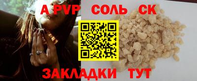 скорость Можга