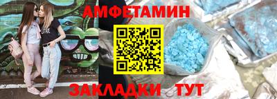 таблы Моздок
