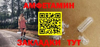 таблы Моздок
