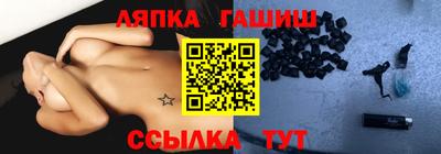 стафф Волжский