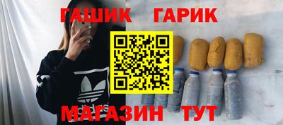 мескалин Волжск