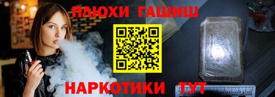 таблы Моздок
