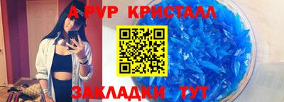 скорость Можга