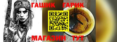 каннабис Абакан