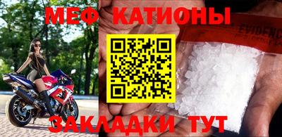 стафф Волжский