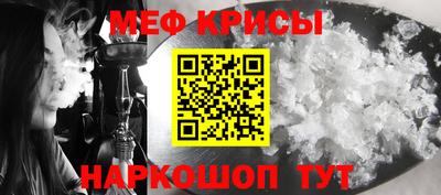 мескалин Волжск