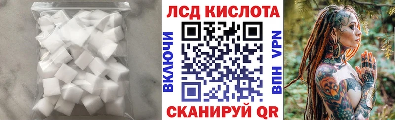 ЛСД экстази кислота  где купить наркоту  Павлово 