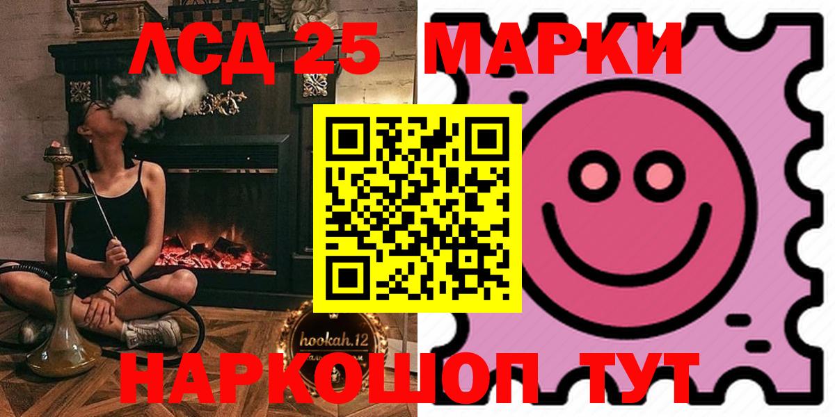 Павлово  ЛСД экстази кислота  ОМГ ОМГ tor  Вход с VPN  Лсд 25 экстази ecstasy 