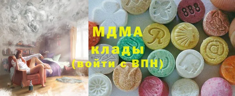 MDMA кристаллы  наркотики  Павлово 