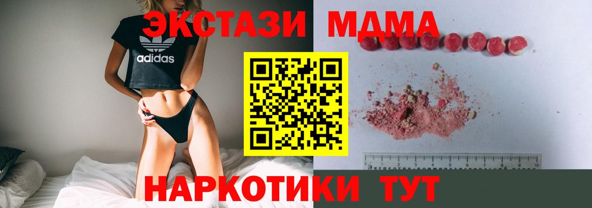 Павлово  MDMA молли  MDMA молли  Вход с VPN 