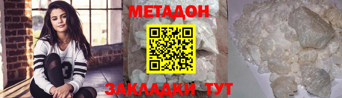 Гашиш  МАРИХУАНА  Альфа ПВП СОЛЬ   Павлово  Лсд 25  Кодеин  Вейп ТГК  Мефедрон кристаллы  Меф МЯУ МЯУ кристаллы  Кокаин 