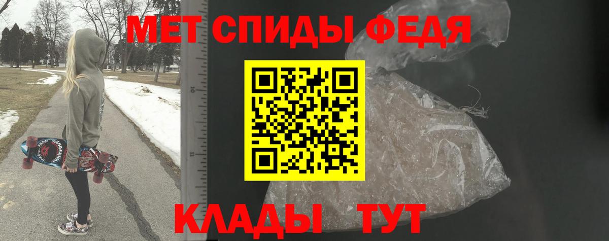 Метамфетамин винт Павлово