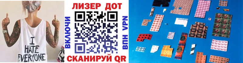 Марки 25I-NBOMe 1500мкг  Павлово 