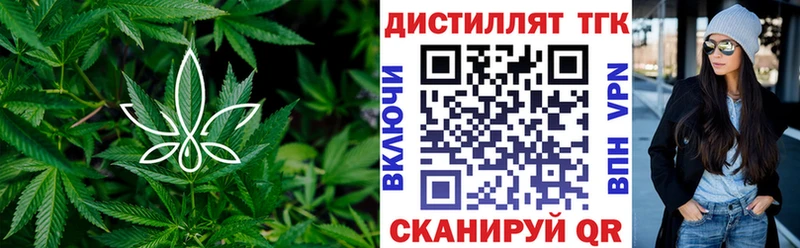 купить закладку  Павлово  Дистиллят ТГК THC oil 