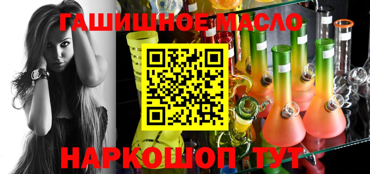ТГК Wax  ТГК Wax  Павлово 