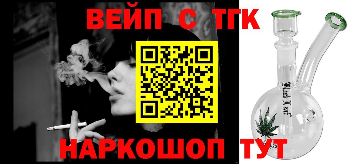 Павлово  Дистиллят ТГК Wax  Вход с VPN 