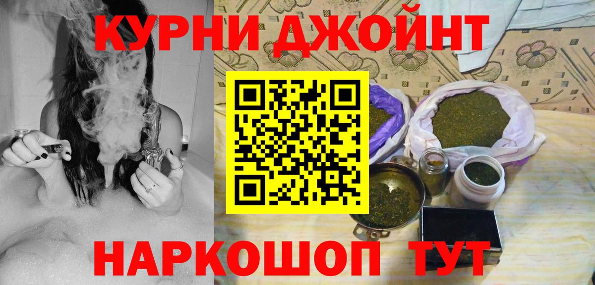 Каннабис марихуана  Шишки марихуана Bruce Banner  Конопля OG Kush  Павлово 