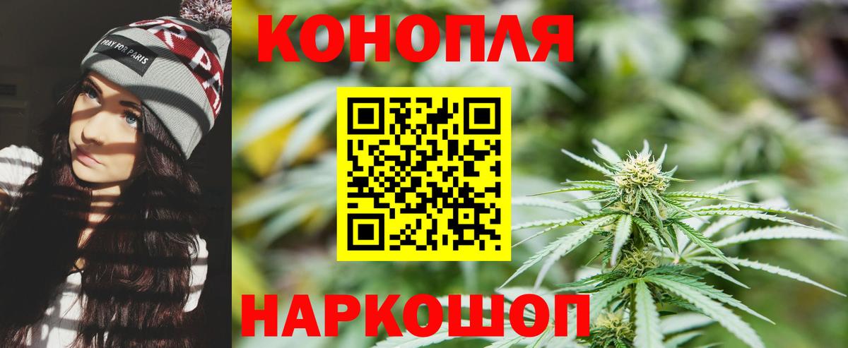 Шишки марихуана план  Бошки марихуана семена  Павлово  МАРИХУАНА индика  Вход с VPN  Канабис тримм 
